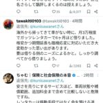 レス1番の画像4