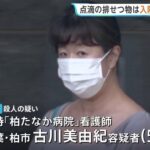 レス1番の画像1