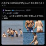 レス3番の画像1