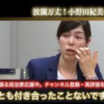 レス1番の画像2