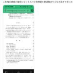 レス1番の画像3