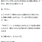 レス1番の画像2