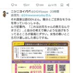 レス1番の画像3