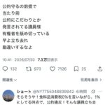 レス1番の画像1