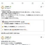 レス1番の画像3