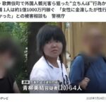 レス16番の画像1