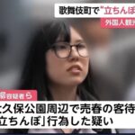 レス34番の画像2