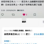 レス1番の画像1