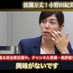 レス1番の画像3