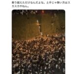 レス1番の画像2