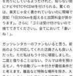 レス1番の画像2