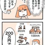 レス27番の画像11