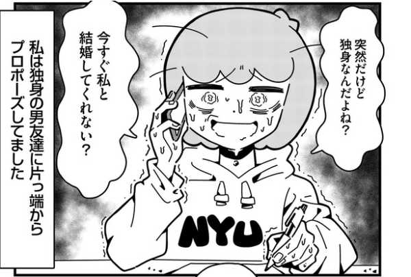 記事サムネイル