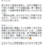 レス2番の画像4
