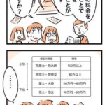 レス27番の画像10
