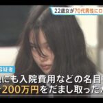 レス1番の画像1