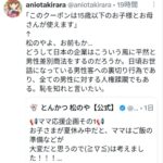 レス2番の画像2