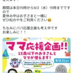 レス2番の画像1