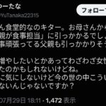 レス6番の画像1
