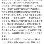 レス2番の画像1