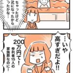レス27番の画像12