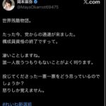 レス2番の画像1