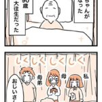 レス27番の画像1