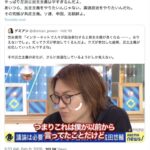 レス1番の画像6