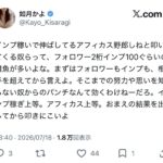 レス1番の画像5