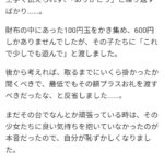 レス5番の画像2