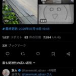 レス1番の画像1