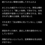 レス1番の画像4