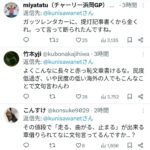 レス1番の画像5