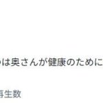レス1番の画像4