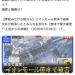 レス1番の画像5