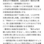 レス15番の画像1