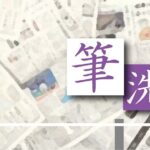レス1番のリンク先のサムネイル画像
