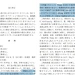 レス1番の画像2