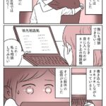 レス1番の画像3