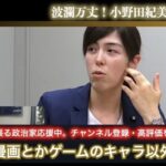 レス1番の画像4
