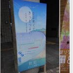 レス2番の画像2
