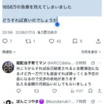 レス1番の画像1