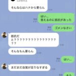 レス1番の画像2