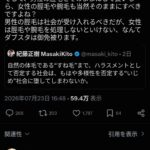 レス1番の画像1