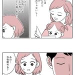 レス1番の画像5