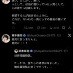 レス2番の画像2