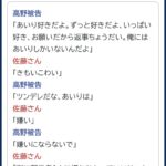 レス1番の画像3