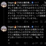 レス3番の画像2