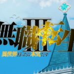 レス3番の画像9