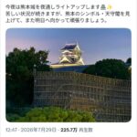 レス2番の画像1